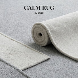 [36時間限定]15%OFFクーポン2/14 12時〜 ラグ ラグマット カーペット シンプル ミニマル 洗える おしゃれ 1畳 2畳 3畳 絨毯 厚手 オシャレ オールシーズン 洗濯可 北欧 床暖房可 無地 韓国 インテリア ラグ ジャパンディ カームラグ calm smoo Branchpoint