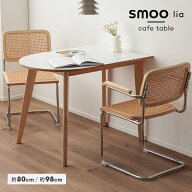 [新商品]カフェテーブル 半楕円 円形 角型 98cm 80cm ダイニングテーブル 丸 コーヒーテーブル 円形テー…