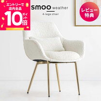 楽天市場】オフィスチェア 4脚セットの通販