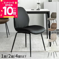 楽天市場】ダイニングチェア 黒 2脚セットの通販