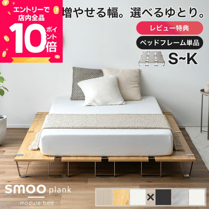 楽天市場】[エントリーで全品P10倍] ステージベッド ベッドフレーム 