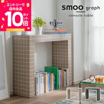 楽天市場】ワイン（コンソールテーブル｜テーブル）：インテリア・寝具 