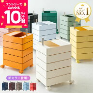 [エントリーで全品P10倍] ワゴン キャスター付き ファイルワゴン おしゃれ 回転 回転式 キッチンワゴン …