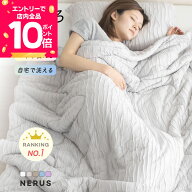 [7/19 20時〜先着半額クーポン×エントリーで全品P10倍] [レビュー特典有り] NERUS 正規品 とろとろケッ…
