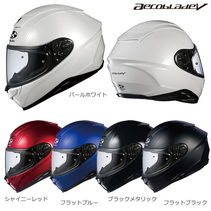 OGK KABUTO エアロブレード・5 (バイク用ヘルメット) 価格比較 - 価格.com