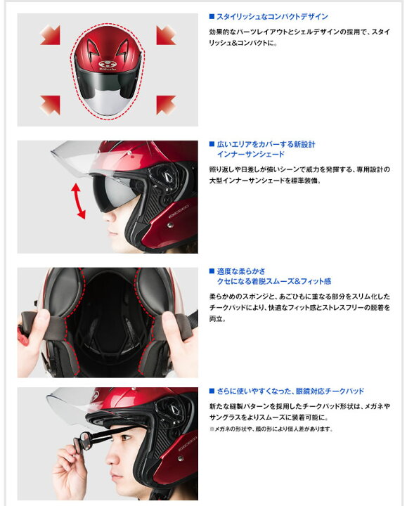 市場 オージーケーカブト Exceedチークパットセット Ogk Kabuto