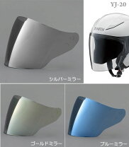 楽天市場】ゼニス ヘルメット ミラー シールドの通販
