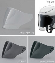楽天市場】ヘルメット用アクセサリー・パーツ（ブランドヤマハ 