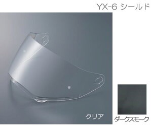 YAMAHAi}nj@YX-6 Mu\V[h NAE_[NX[N