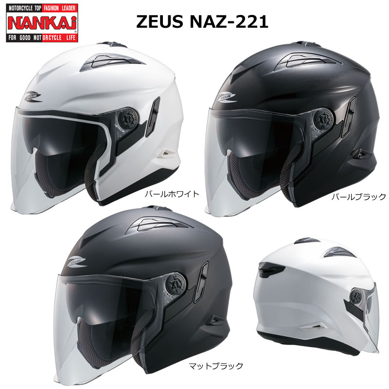 NANKAI（ナンカイ） ZEUS (ゼウス) NAZ-221