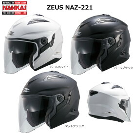 NANKAI（ナンカイ） ZEUS (ゼウス) ジェットヘルメット　NAZ-221