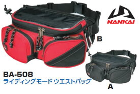 NANKAI（ナンカイ）ライディングモードウエストバッグ BA-508　ブラック/レッド