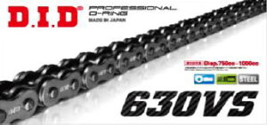 DID�`�F�[���@630VS 120L �X�`�[�� FB(�y�����N���b�v�^�C�v) 262255