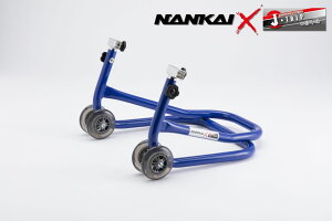 【J-TRIP×NANKAI】(Jトリップ×ナンカイ) ナローローラースタンド ブルー NJT-1052BL(梱包サイズ150)