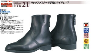 NANKAI(iJC)@NTB-21@V[gu[c@ubN