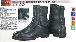 NANKAI(iJC)@NTB-23@IChU[@~hu[c@ubN