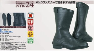 NANKAI(iJC)@NTB-24@cAu[c@ubN