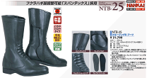 a*2様 NANKAI NTB-25 クルージングⅡ ブーツ Amazon.co.jp: ナンカイ（NANKAI) クルージングⅡブーツ 牛革