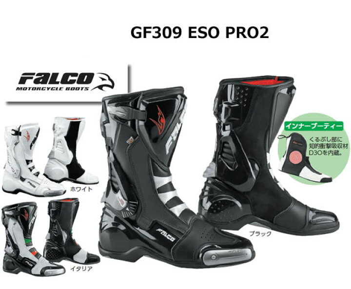 楽天市場】GIANNI FALCO(ジャンニファルコ) GF309 ESO PRO2 スポーツ 