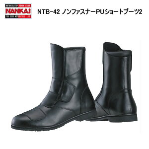 NANKAI(iJC)@NTB-42 mt@Xi[PUV[gu[c2