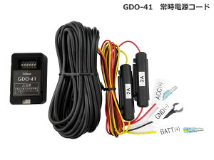 cellstar@펞dR[hi3DCvOj GDO-41