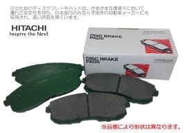 日立(HITACHI)　ディスクブレーキパッド　HD004Z タント