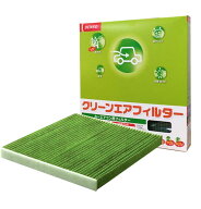 DENSO（デンソー）カーエアコン用クリーンエアフィルター　DCC4004（014535-1080）