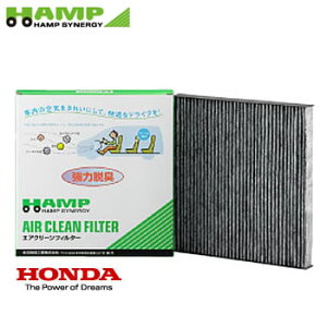 HONDA�i�z���_�jHAMP�@�G�A�N���[���t�B���^�[�@���E�L�^�C�v�@H8029-SAA-J04