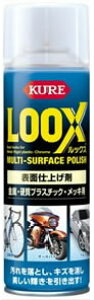 KURE�i�N���jLOOX ���b�N�X �\�ʎd�グ�܁@180ml�@(1184)