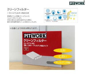 PITWORK(sbg[N) GARtB^[ ԕEɂEAQΉ^Cv N[tB^[ AY685-HN006-01