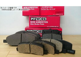日産　PITWORKディスクパッド　リヤ　AY060-TY024