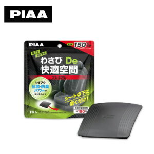 PIAA(sA)@ԗpRہEL 킳DeK v~A KK-WP3