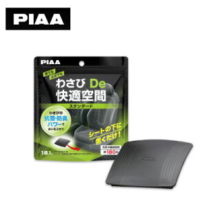 PIAA(sA)@ԗpRہEL 킳DeK X^_[h KK-WS3