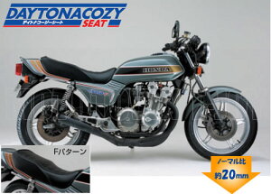 DAYTONA(�f�C�g�i)�@CB750F���p�@COZY�V�[�g(COMP)�@typeF�@�y48885�z