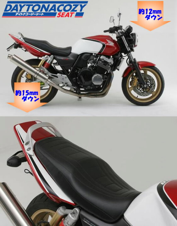 楽天市場】【送料無料】DAYTONA(デイトナ) CB400SF/SB用 COZYシート 