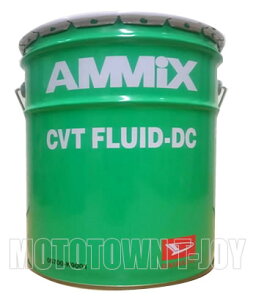 _Cnc AMMIX A~bNXCVTt[h@CVT FLUID-DC@20Ly[ʁ@08700-K9009