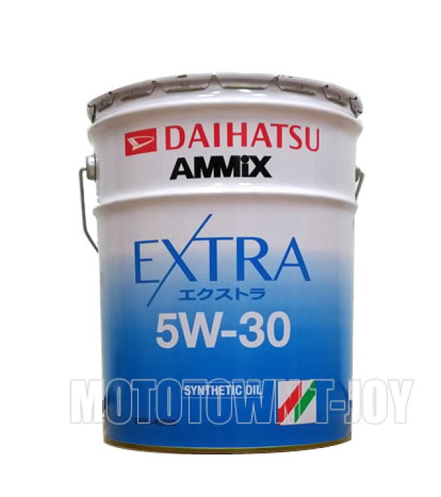 楽天市場】ダイハツ純正 AMMIX アミックス エクストラ 5W-30 20Lペール 