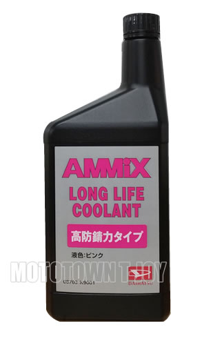ネットワーク全体の最低価格に挑戦ダイハツ純正　AMMIX アミックス ロングライフクーラント LLC 高防錆力タイプ ピンク 1L 08703-K9001