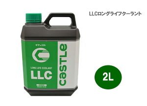 Castle ^NeB[ig^j LLC OCtN[g ΁yV92300108z@2L×6ʃZbg