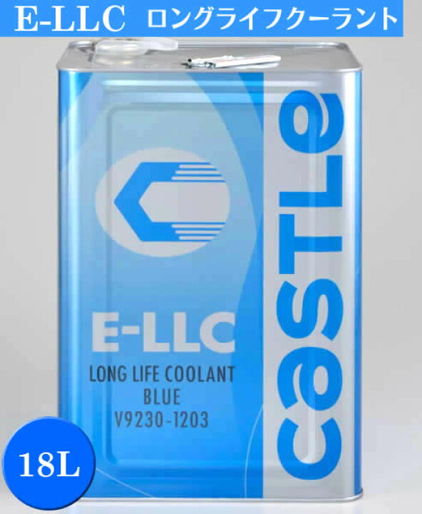 楽天市場】【同梱不可】CASTLE キャッスル タクティー（トヨタ） E-LLC 