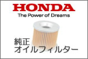 z_@2֗p ICtB^[@15412-HM5-A10