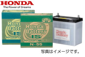 HONDA純正　アイドリングストップ車用バッテリー　UN-55 (31500-TAA-505)　古川電池製
