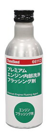 楽天市場 エンジン フラッシング剤の通販