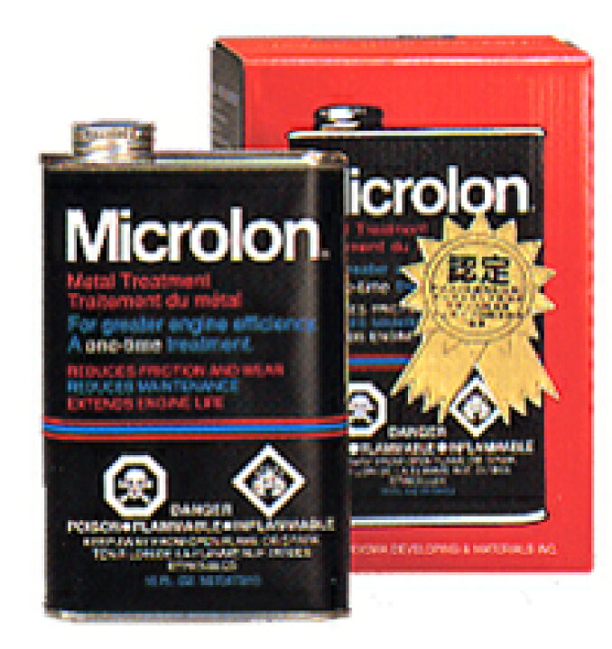 楽天市場】Microlon(マイクロロン) メタルトリートメントリキッド 黒箱 