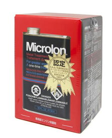 Microlon(マイクロロン) メタルトリートメントリキッド　黒箱　16オンス