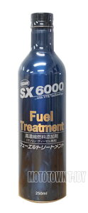 QMI SX6000t[Gg[gg 250ml SX-F250