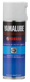 【YAMAHA　純正】ヤマルーブ　スーパーキャブレタークリーナー（泡タイプ）　500ml　(9079340073)