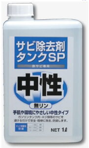 NANKAIiiJCj@TrSPV[YiSTrpj^NSP 1011 1L