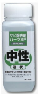 NANKAIiiJCj@TrSPV[YiSTrpjp[cSPt@1012 250ml