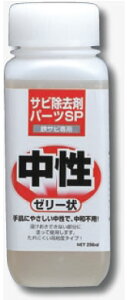 NANKAI�i�i���J�C�j�@�T�r������SP�V���[�Y�i�S�T�r��p�j�p�[�cSP�t��@1012 250ml
